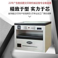 湖南小型印刷厂设备印明信片清晰度高