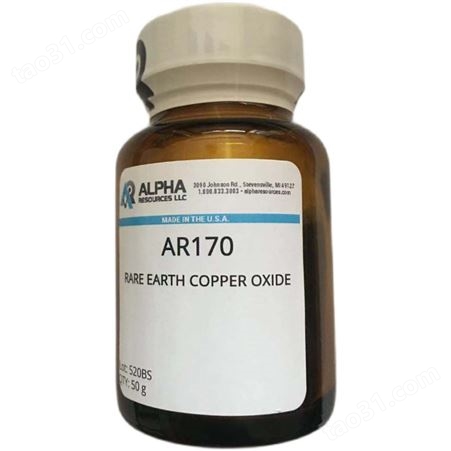 AR170 稀土氧化铜 50g 元素分析仪科技进口耗材批发价