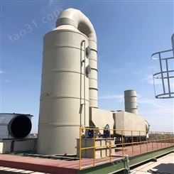 工业废气处理设备-喷淋洗涤塔