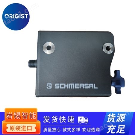 schmersal联锁门锁EX-AZM 415-02/02ZPK-9740 24VAC/DC-3D