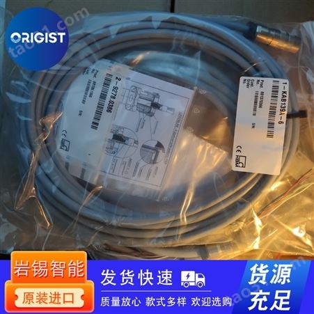 di-soric数据电缆207609 CKR-4G-CBL-RT-002