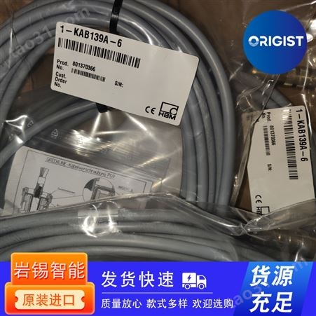 di-soric数据电缆VKHM-Z-5/RJ45 RSS-RJ45S-841-5M