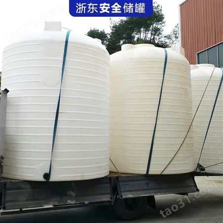 30吨大容量塑料储桶  耐冷耐热 纺织印染业废水收集