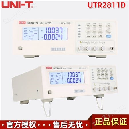 优利德UTR2811D台式LCR元器件测量仪自动量程数字电桥