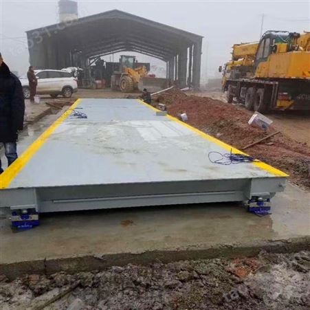 上海亭衡生产称30吨汽车的电子地磅，3×7米磅称