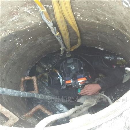 市政潜水员水下封堵污水管道施工队