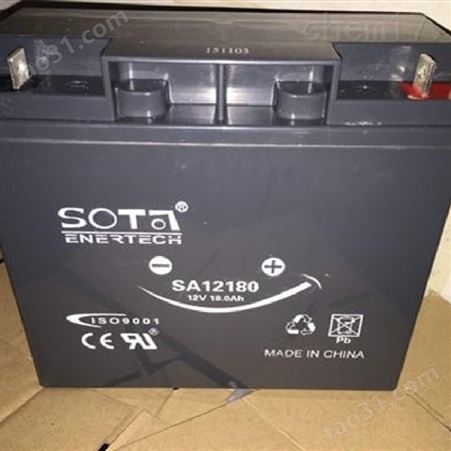 美国SOTA蓄电池SA12170 12V17AH通讯基站