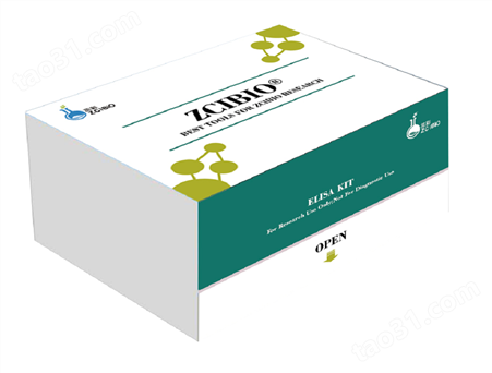 *ZCIBIO人25羟基维生素D3（25（OH）D3）ELISA试剂盒