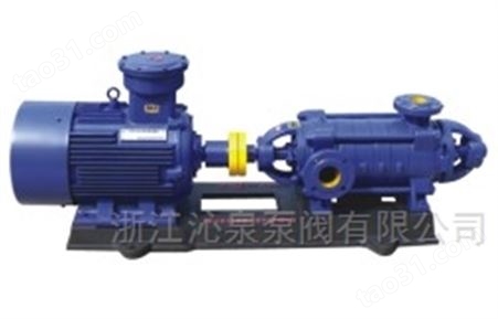 沁泉 DG型高效节能锅炉给水离心泵