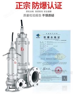 潜水离心式水下射流曝气机 不锈钢潜水曝气机 qxb