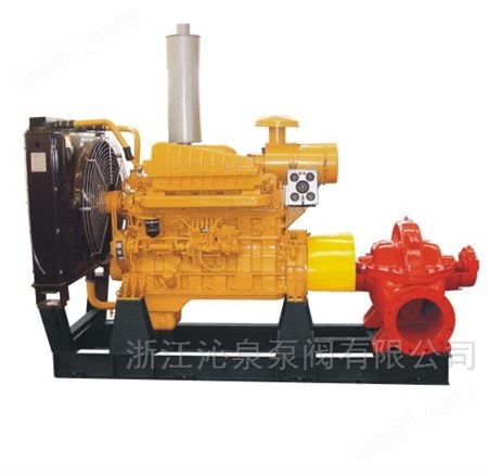 沁泉 XBC型卧式柴油机组消防泵