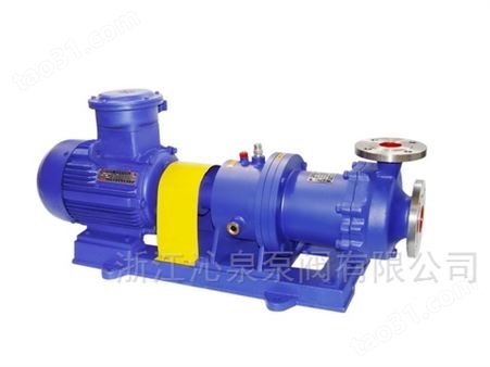 沁泉 CQB20-12L立式磁力管道泵