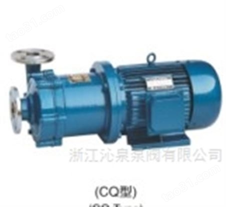沁泉 CQB20-12L立式磁力管道泵