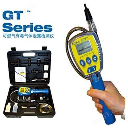英国GMI GT43系列全量程可燃气体检测仪 手持式多功能气体检测仪