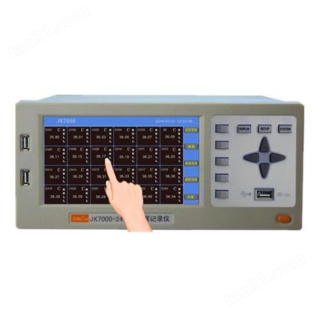 金科温度金科温度记录仪 JK7000-24多路温度数据记录仪