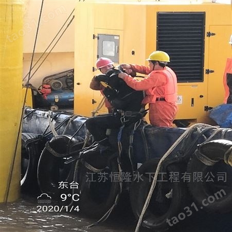 水下焊接-潜水员施工队伍