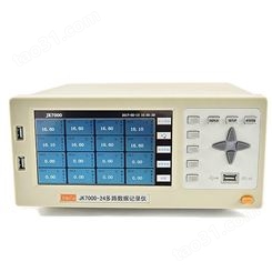 金科温度记录仪 温度采集仪 JK7000-16多路温度数据记录仪