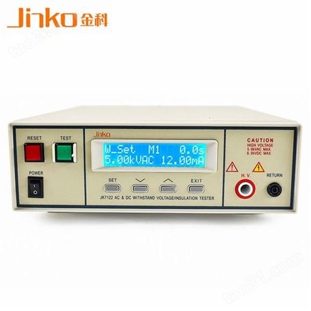 金科耐压测量仪 耐压绝缘电阻测量仪 JK7110交流耐压测试仪