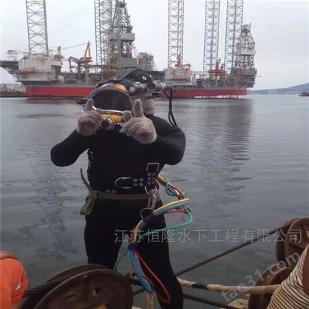 风电桩水下检测-潜水员作业施工队