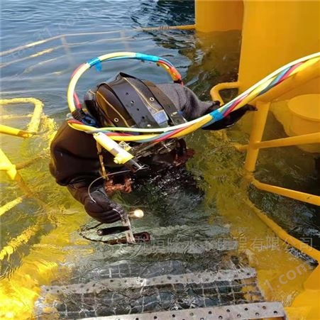 潜水焊接公司 蛙人水下施工队 水鬼服务单位