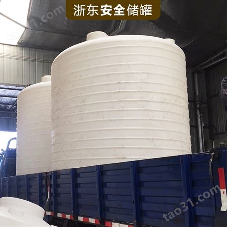 陕西铜川6吨化工储罐6立方PE水箱 全国八大厂区直发