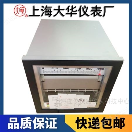 上海大华仪表厂EH136-12自动平衡记录仪EH126-12