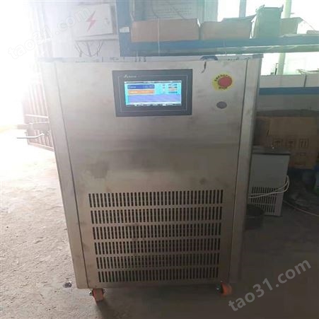 DFY-50/20 30 40低温恒温搅拌反应浴（槽）