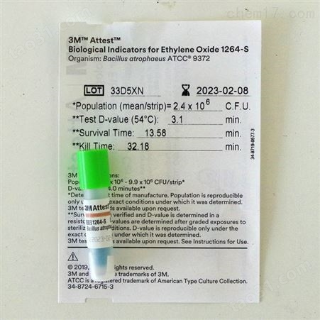 3Meo灭菌生物指示剂1264S