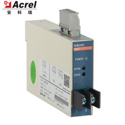 安科瑞BD-AI 单相电流变送器 导轨式安装 输入0-5A输出4-20mA模拟量PLC