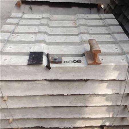 30公斤螺栓压板固定水泥枕木 煤矿用600mm轨距水泥轨枕鸿奕牌
