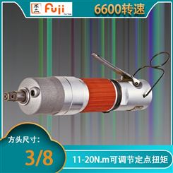 FLT-5S-3 P 断气式油压脉冲扳手 气动扳手直柄式风动扳手 手持式