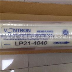 VONTRON时代沃顿汇通反渗透膜ULP21-4021反渗透RO膜净水设备国产膜包邮