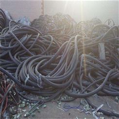 潮州废旧回收电缆价格 回收旧电缆厂家 欣群盛免费上门看货评估