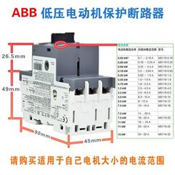 ABB SD200系列 隔离开关 断路器 SD203/50 3P 50A
