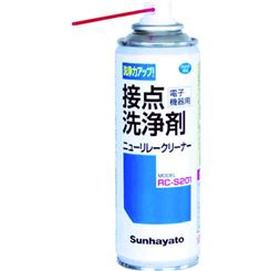Sunhayato触点清洁剂 RC-S201