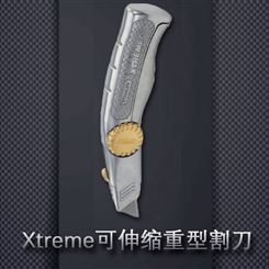 史丹利工具FatMax重型割刀FatMax Xtreme可伸缩重型割刀
