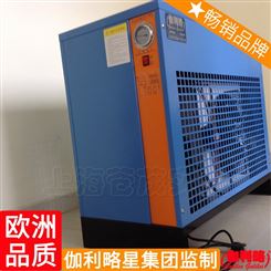 河南冷冻式干燥机合肥国产冷冻干燥机广东广西冷干机