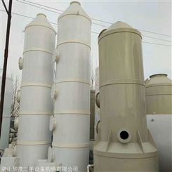 供应  净化塔酸雾喷淋塔   工业废气处理设备